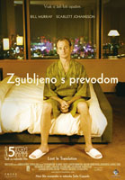  Zgubljeno s prevodom / Lost in Translation  