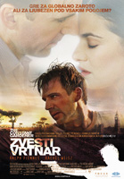  Zvesti vrtnar / The Constant Gardener  