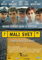  Mali svet