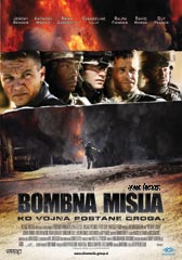  Bombna misija - The Hurt Locker  