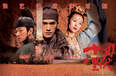 House of Flying Daggers