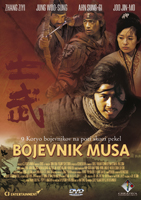  Bojevnik Musa - Musa - The Warrior  